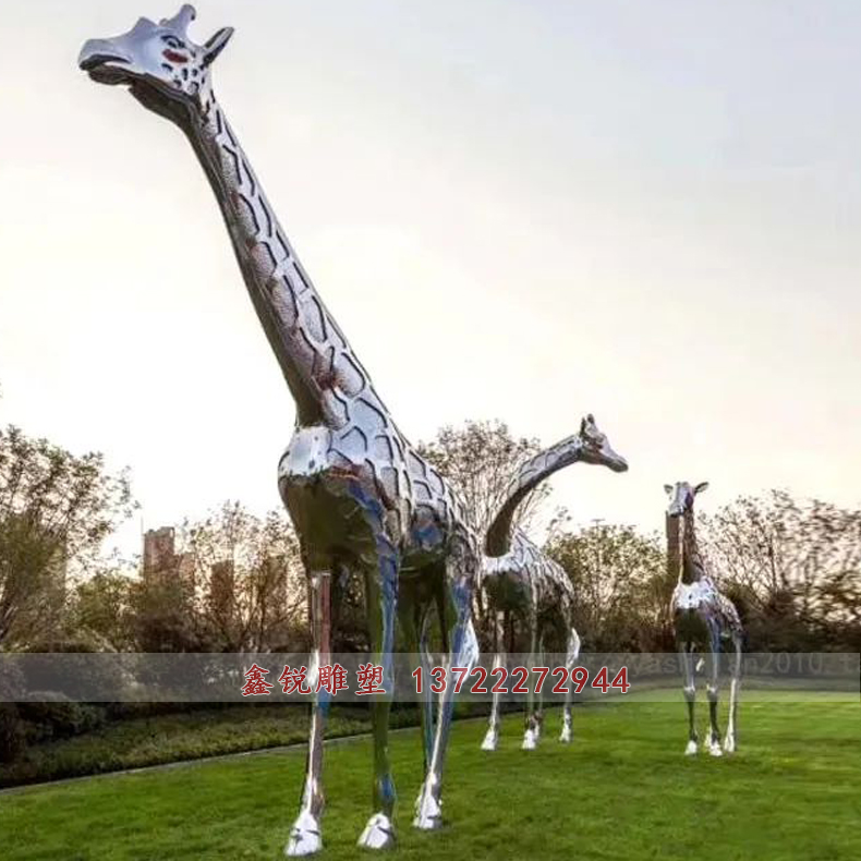 不锈钢长颈鹿雕塑